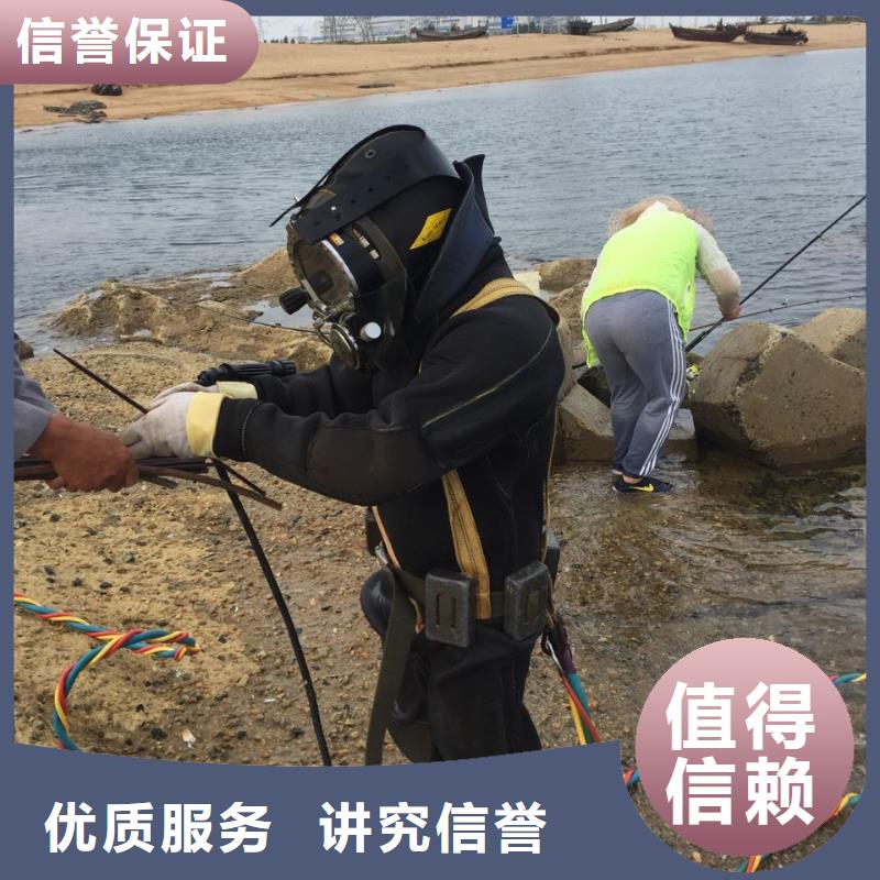 蛙人水鬼施工队