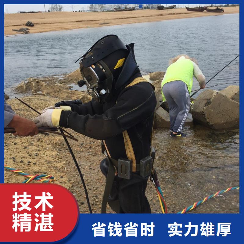 水下清理整平