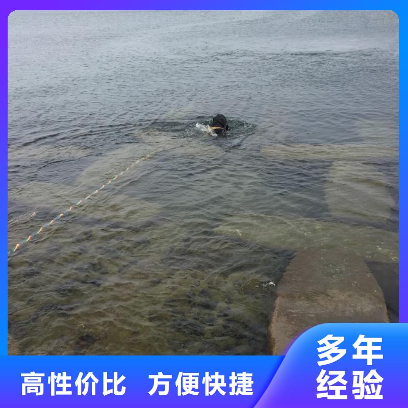 水下清理整平