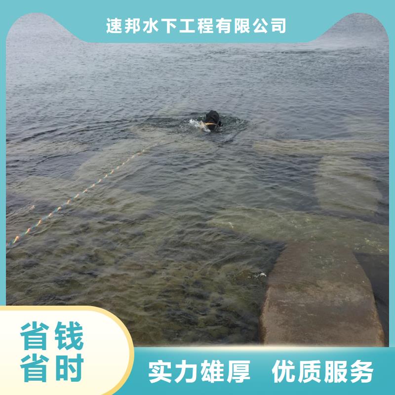 水下拍照摄像检测