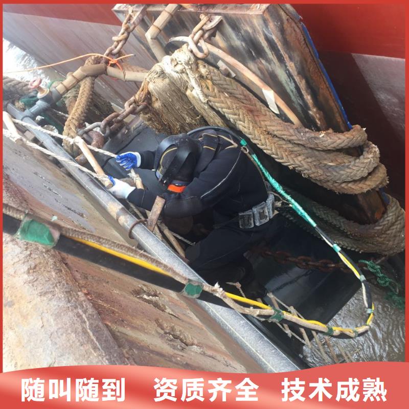 蛙人水鬼施工队