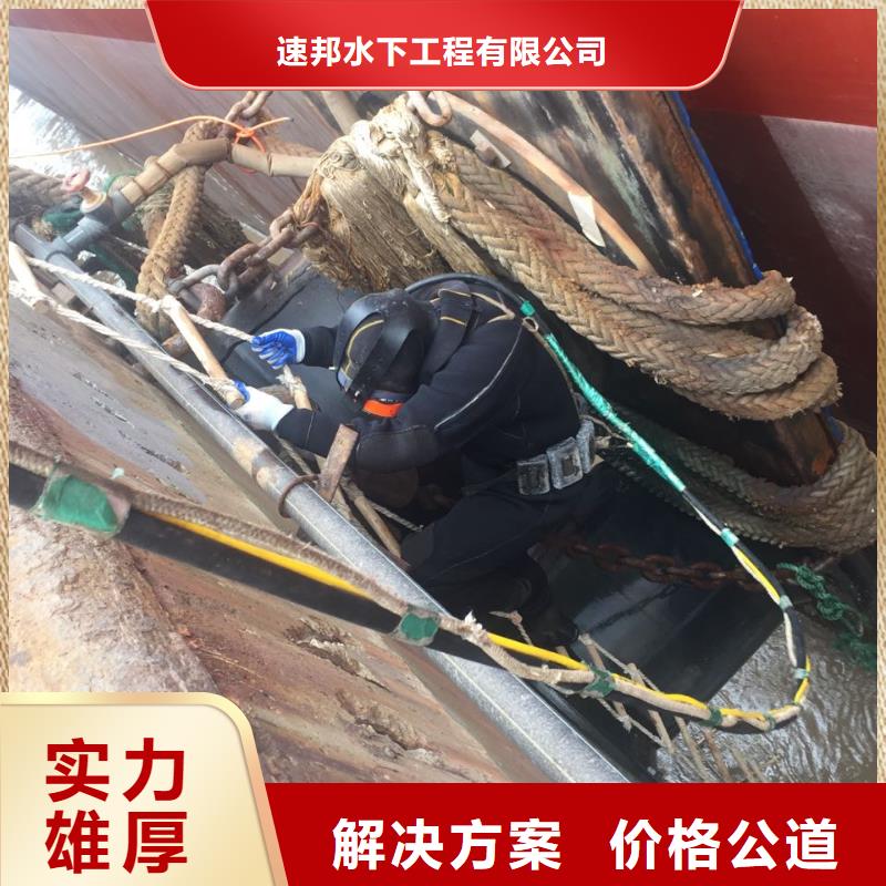水下打孔植筋加固