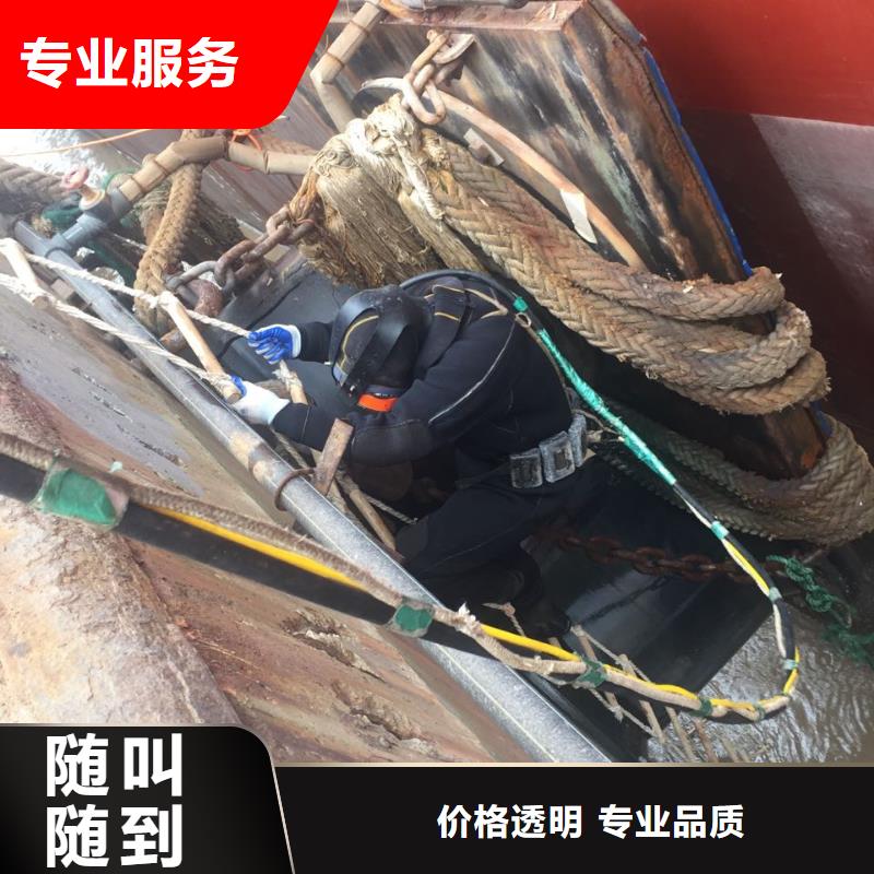 水下清理整平