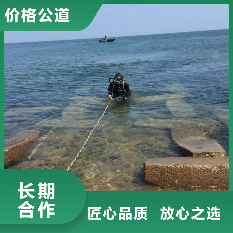 水下安装取水口