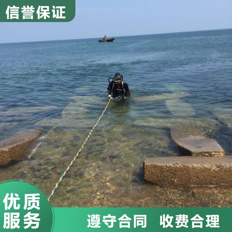水下砌墙封堵管道