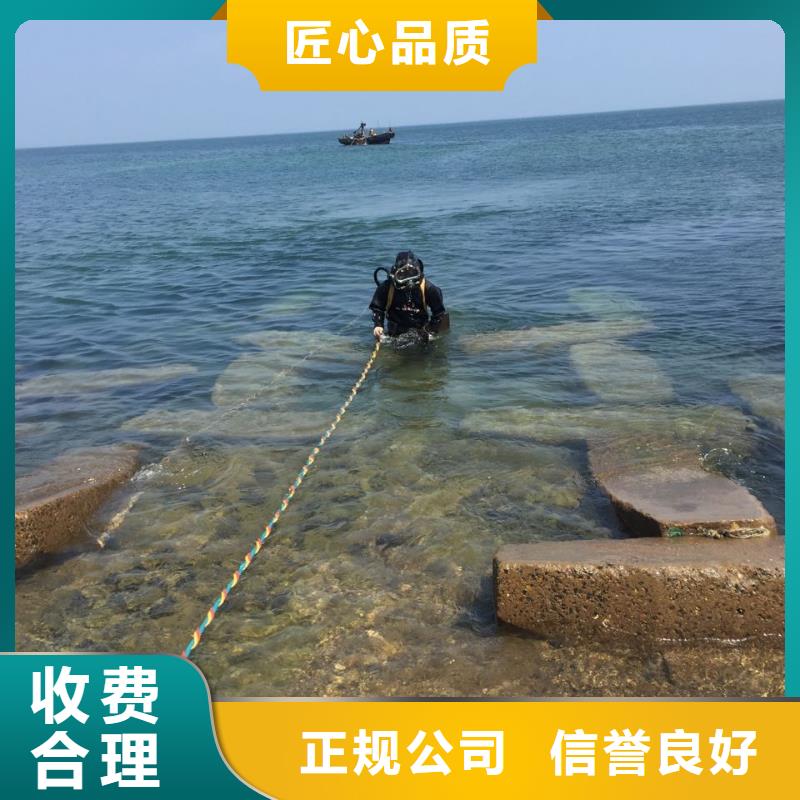 水下清理整平