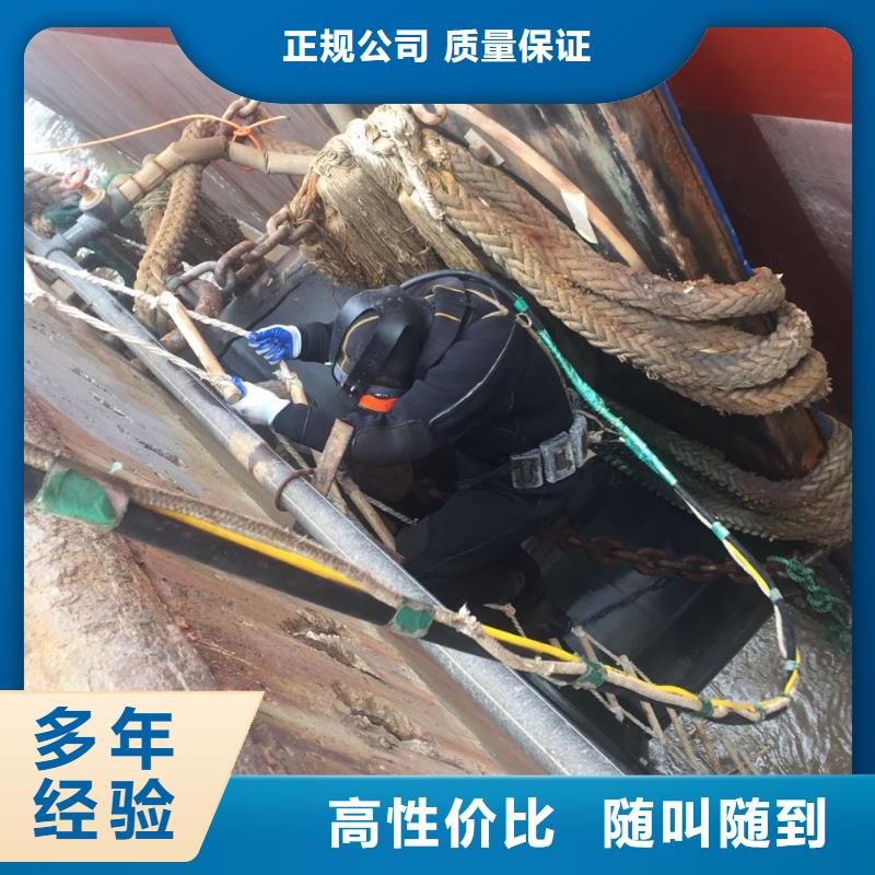 水下清理整平