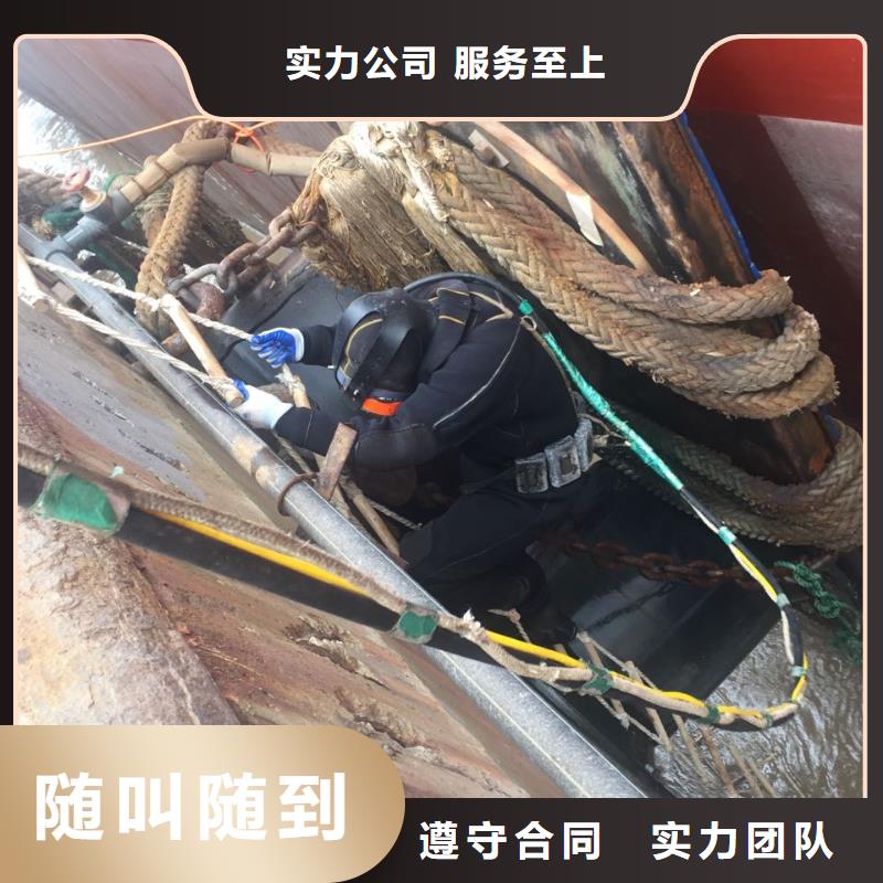 蛙人水鬼施工队