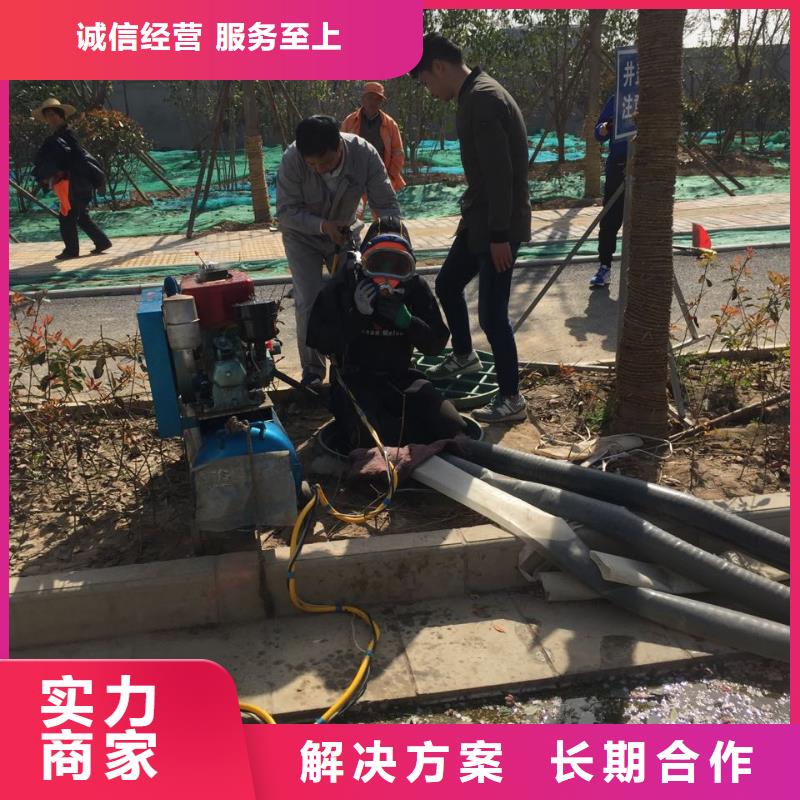 钢围堰堵漏封底
