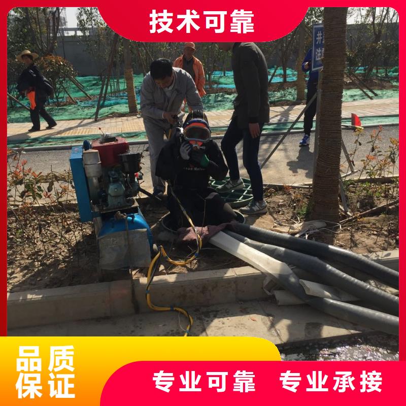 水下砌墙封堵管道