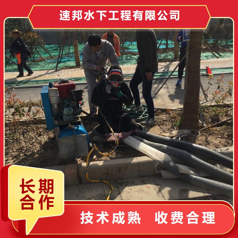蛙人水鬼施工队