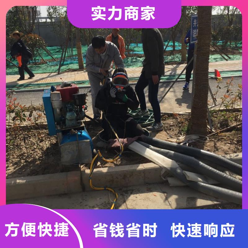 水下清理整平