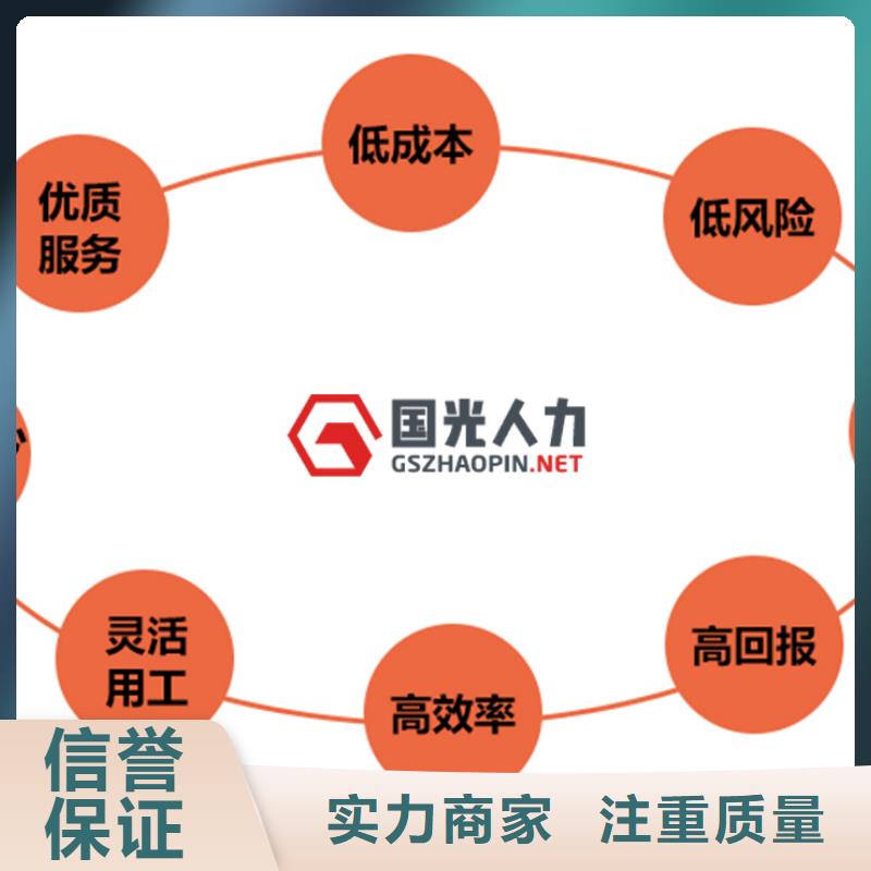 劳务派遣-【劳务外派】高性价比