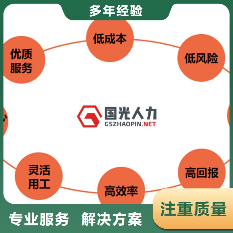 顺德区杏坛镇劳务派遣公司价格公道
