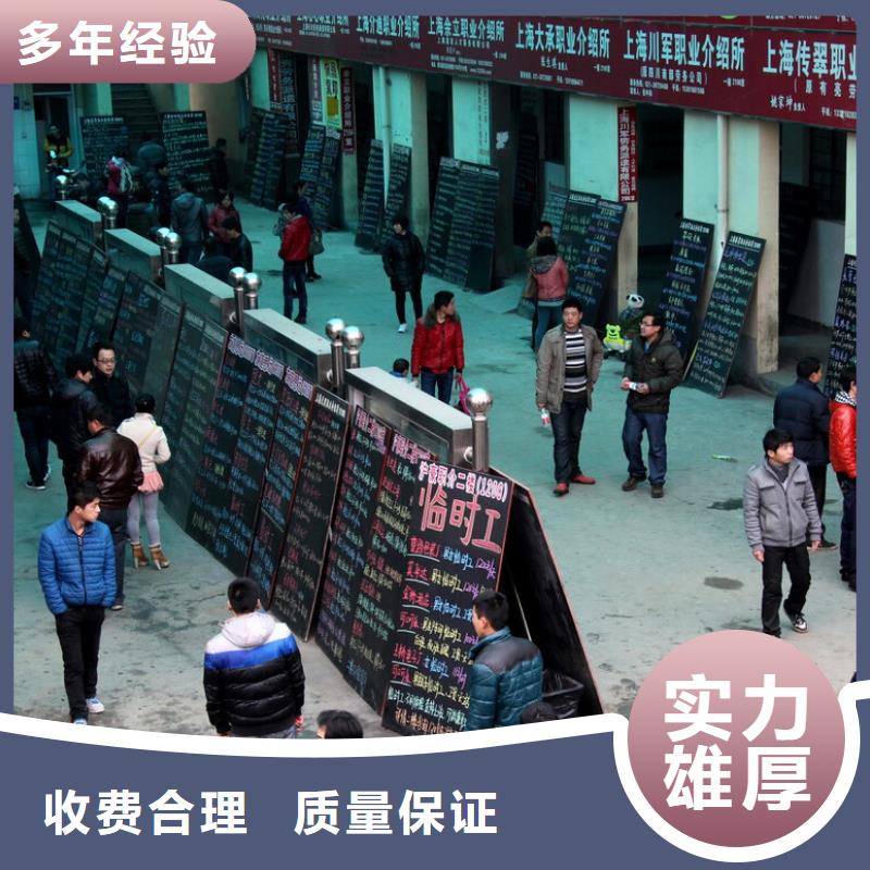 劳务派遣_【劳务派遣许可证】2025公司