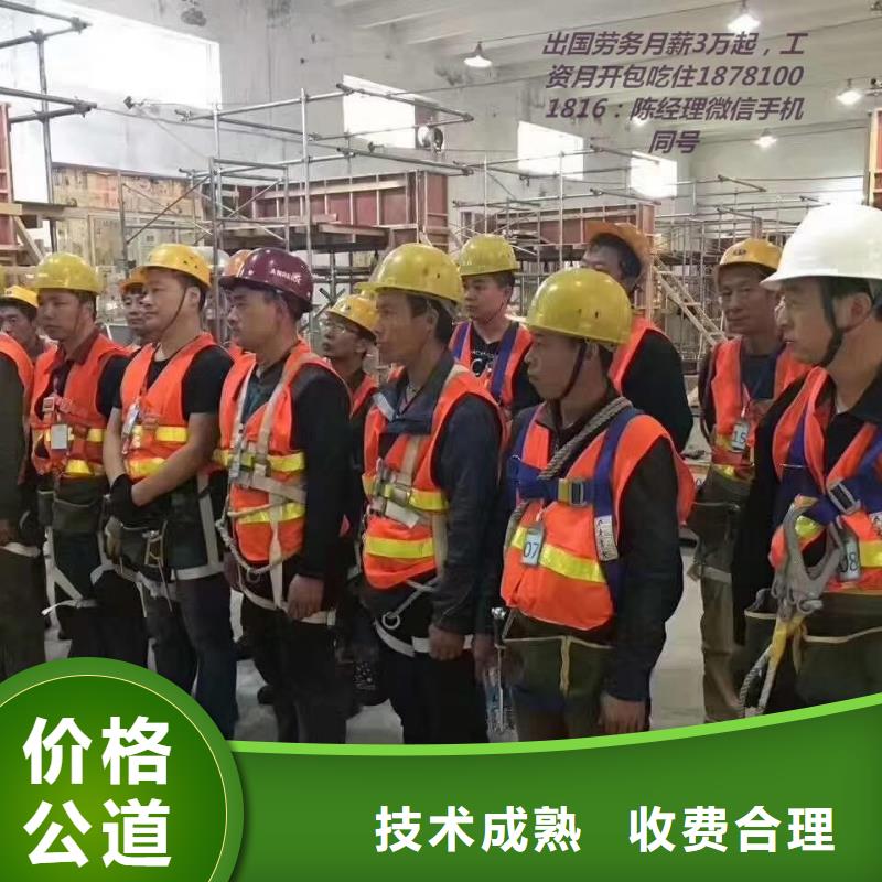 劳务派遣-【人力服务外包】放心之选