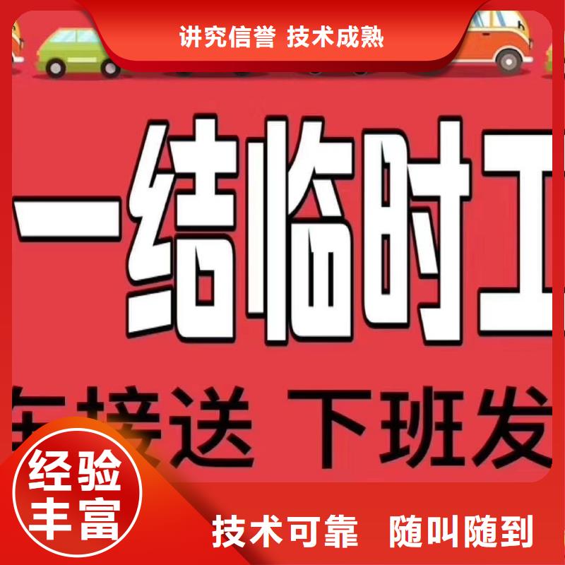 劳务派遣-劳务外派2025公司