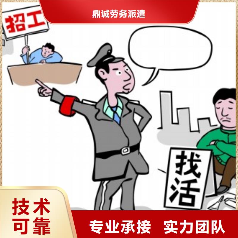 中山市南朗短期劳务派遣了解更多