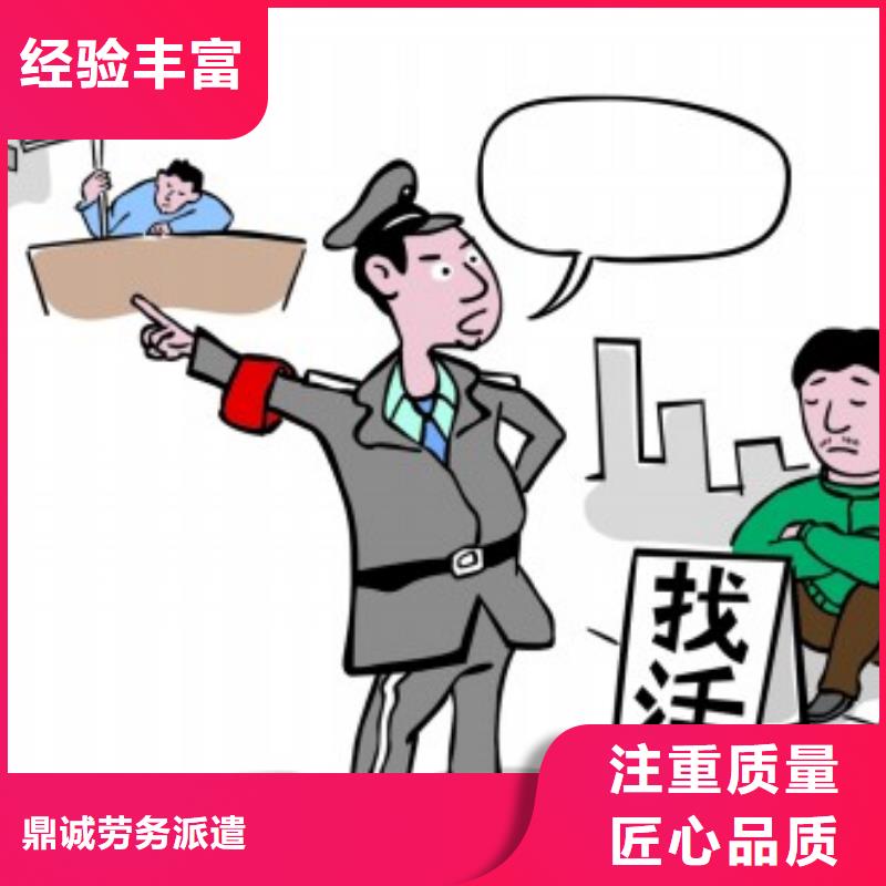 劳务派遣劳务中介公司资质齐全