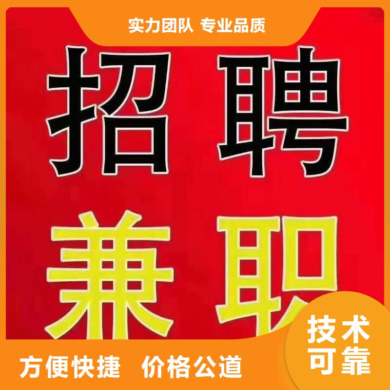 新会区双水开平劳务公司
