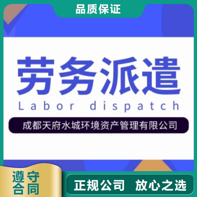 劳务派遣,【临时工派遣】公司