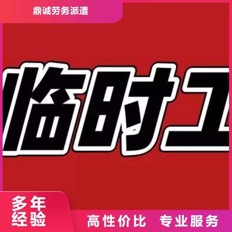 顺德区均安劳务派遣公司