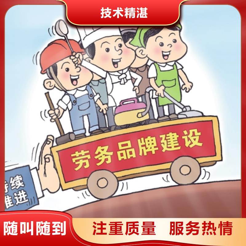 劳务派遣劳务派遣公司优质服务