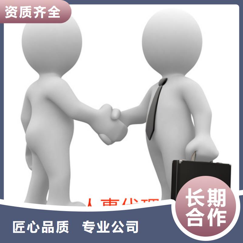 劳务派遣劳务中介公司值得信赖