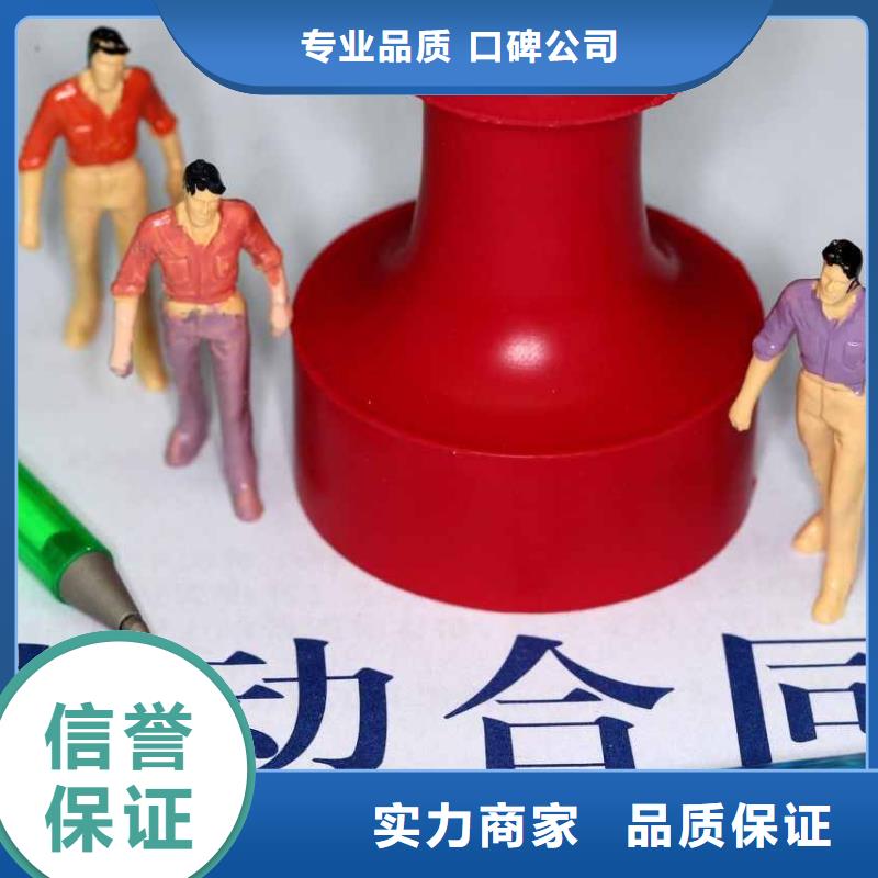 劳务派遣案例丰富