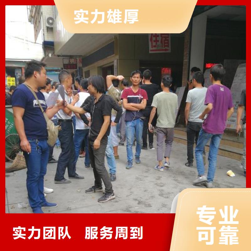 劳务派遣-劳务外包公司服务至上