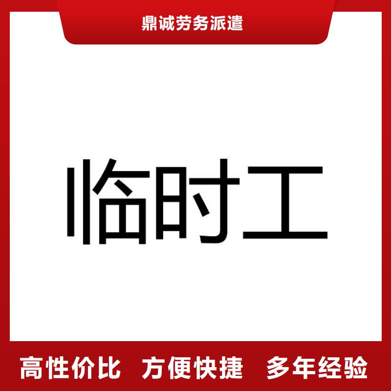 劳务派遣【出国劳务】信誉良好