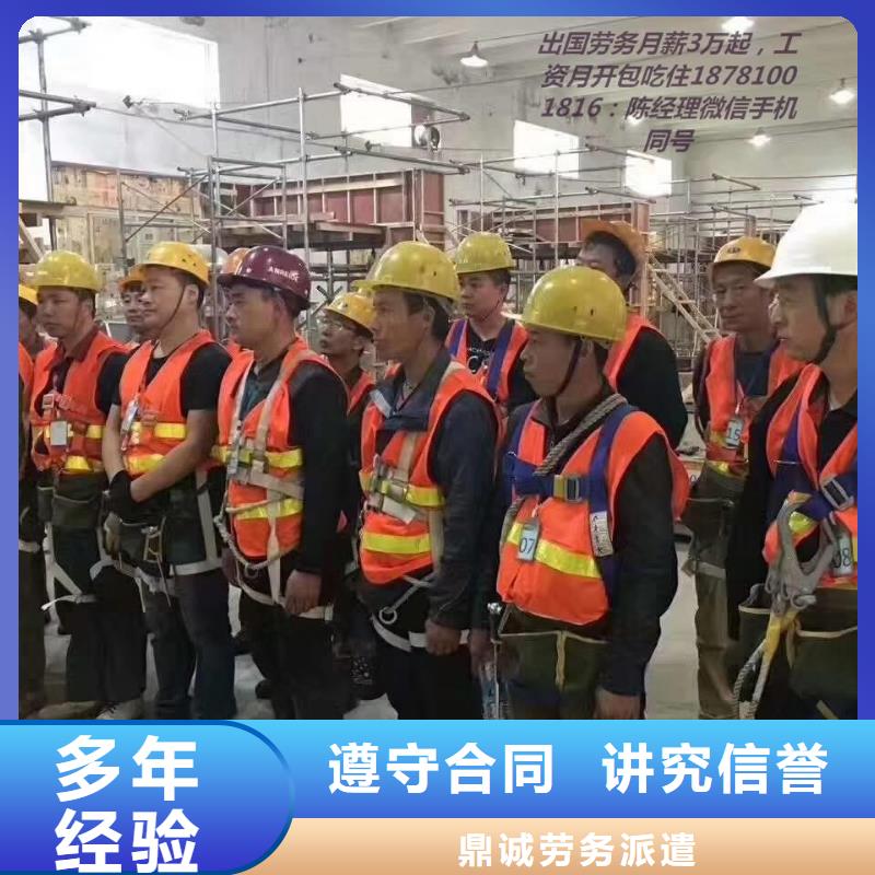 劳务派遣【外包劳务】专业可靠