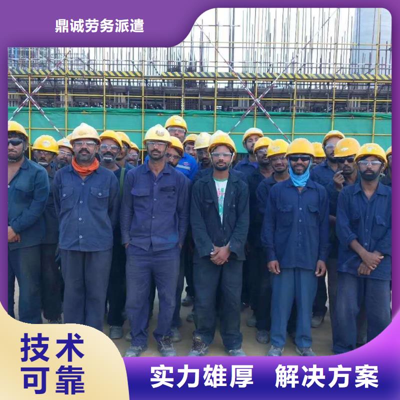 劳务派遣劳务派遣公司专业公司