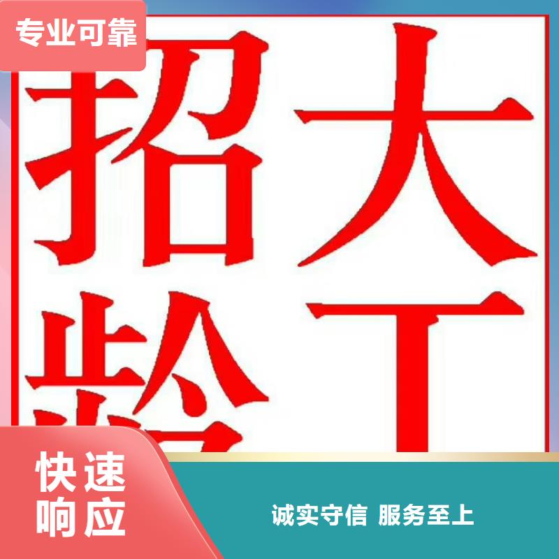 【劳务派遣】【劳务派遣】品质好
