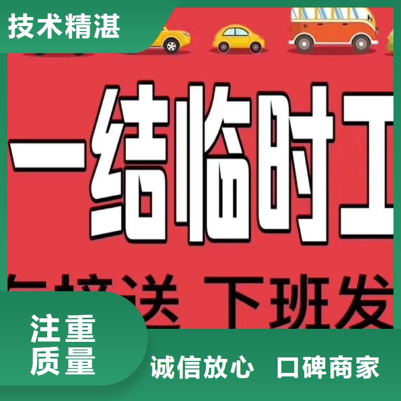 劳务派遣【出国劳务】品质卓越