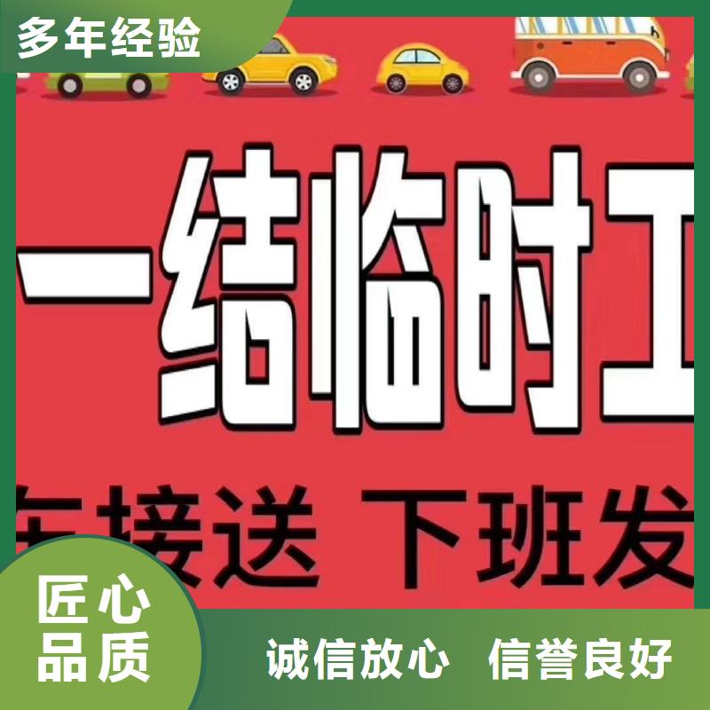 东莞市劳务派遣