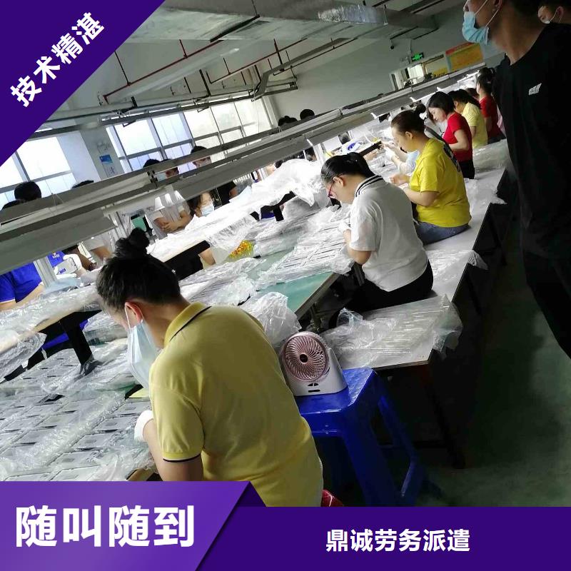 劳务派遣劳务派遣公司解决方案