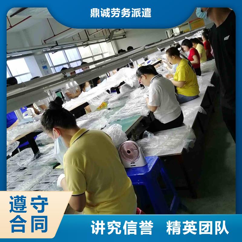 劳务派遣 【人才派遣】讲究信誉