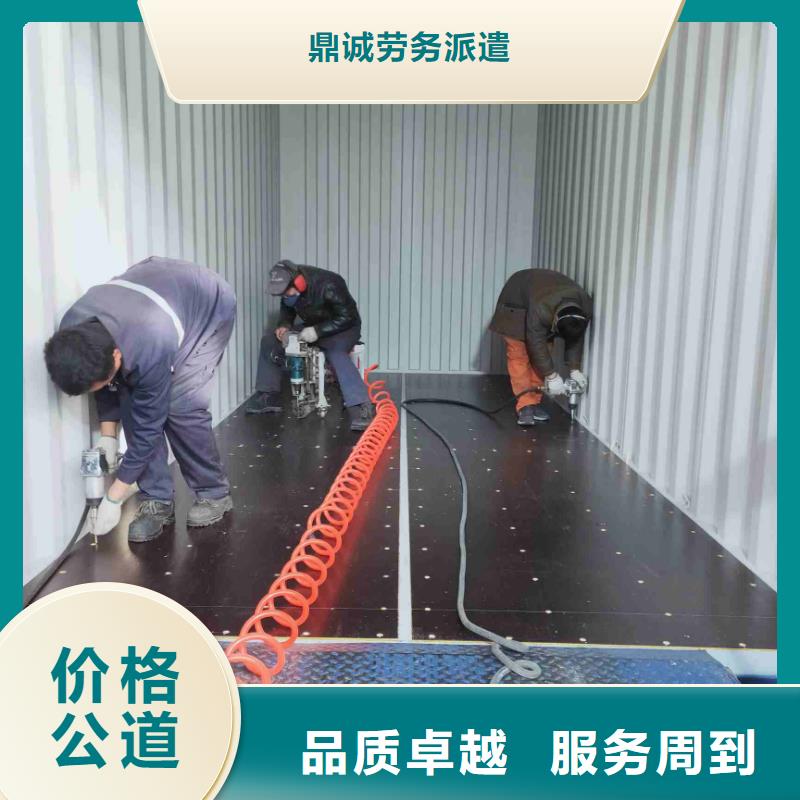 劳务派遣-【劳务外派】高性价比