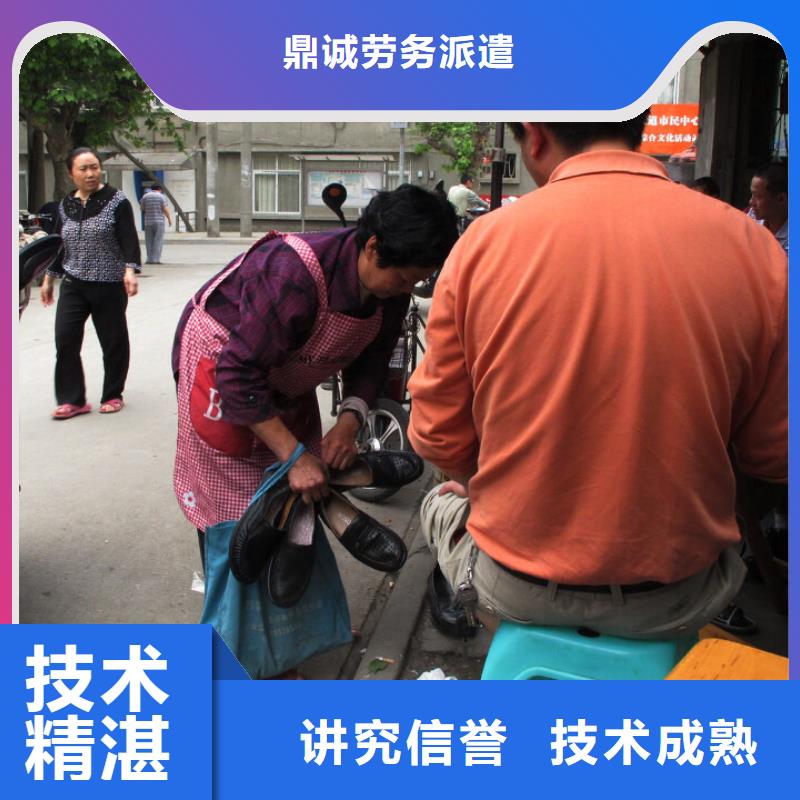 劳务派遣_人事工作技术成熟