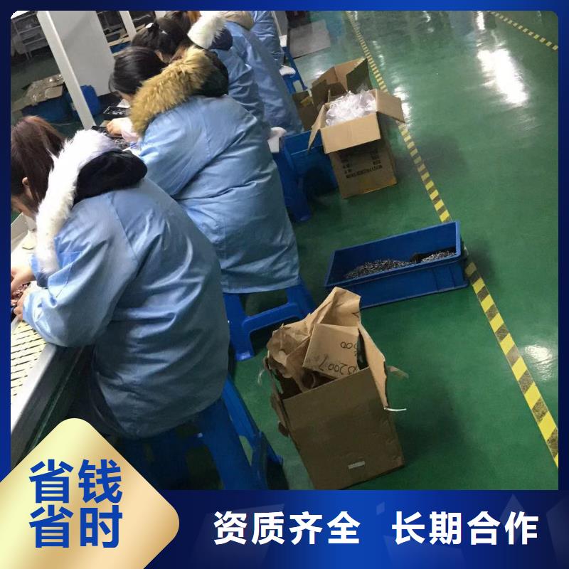 劳务派遣人事工作外包随叫随到