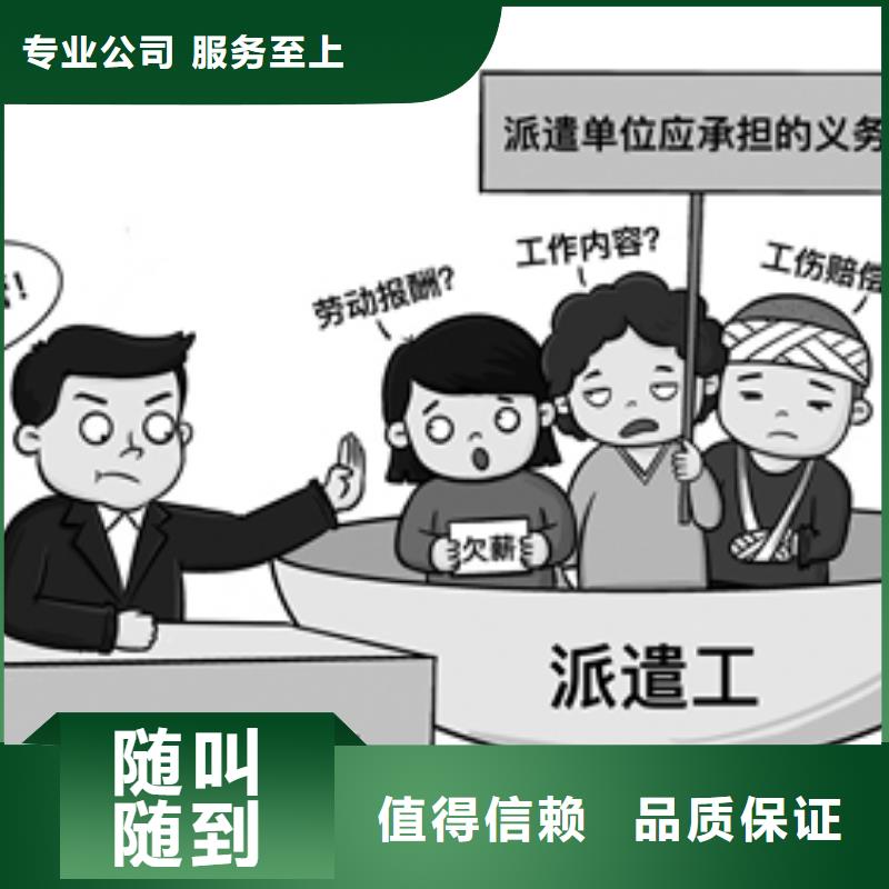 番禺区市桥沙湾劳动派遣公司为您介绍