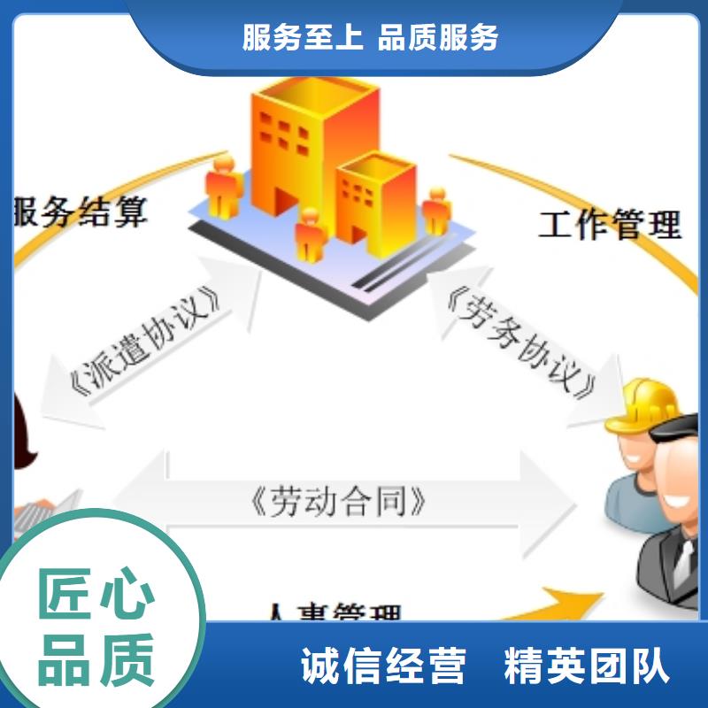 南沙区大岗长期劳务派遣公司欢迎咨询?
