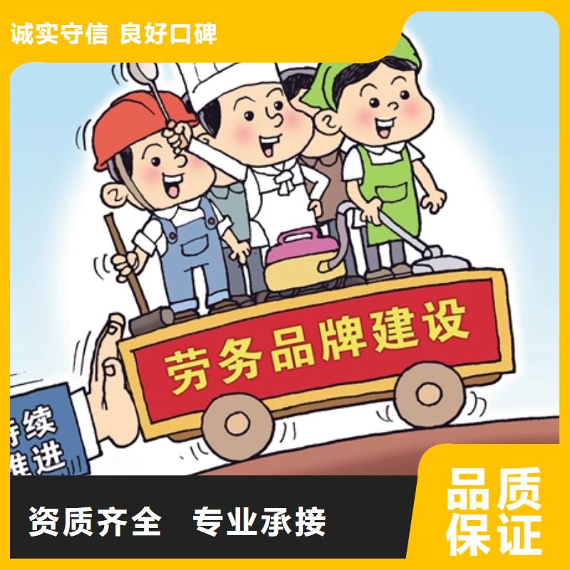 劳务派遣人才派遣24小时为您服务