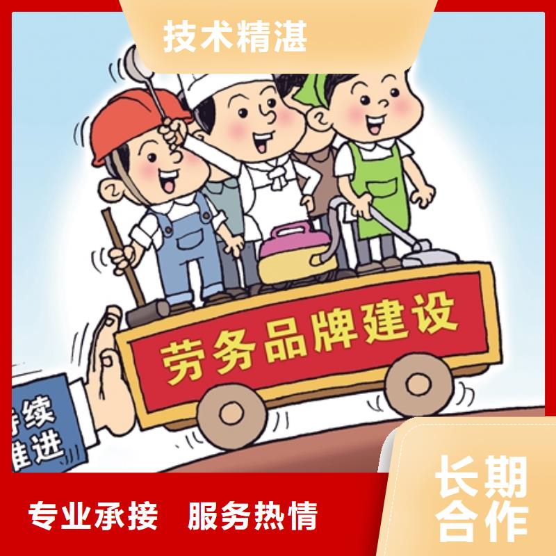 劳务派遣-劳务外包公司服务至上