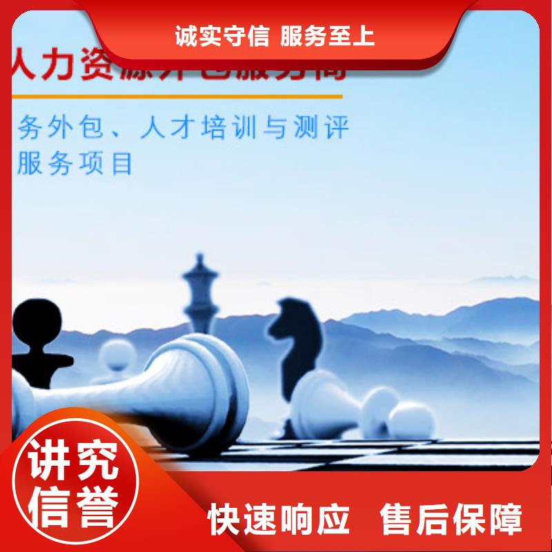 劳务派遣 出国务工方法多家服务案例
