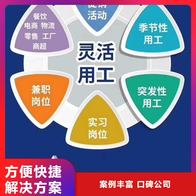 劳务派遣_人才派遣正规