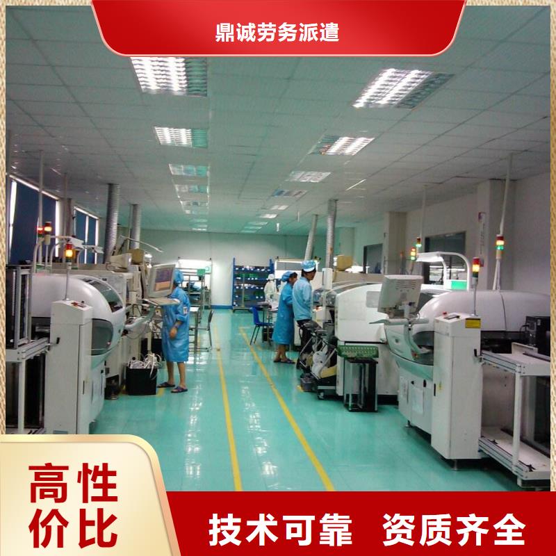 劳务派遣-劳务外包公司服务至上