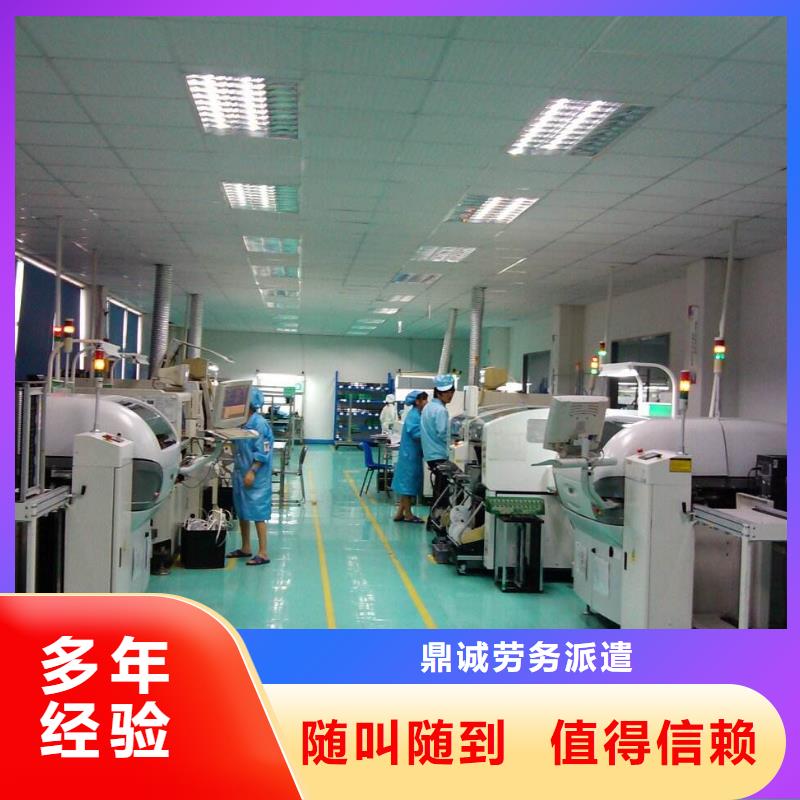 劳务派遣劳务派遣公司优质服务