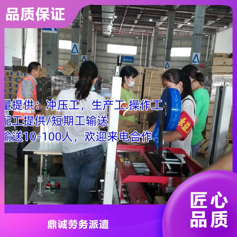 劳务派遣【【劳务外包】】口碑商家